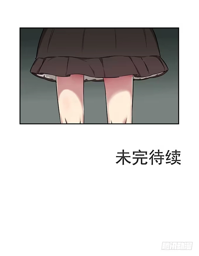 我的霸道萝莉 第三话 第12页