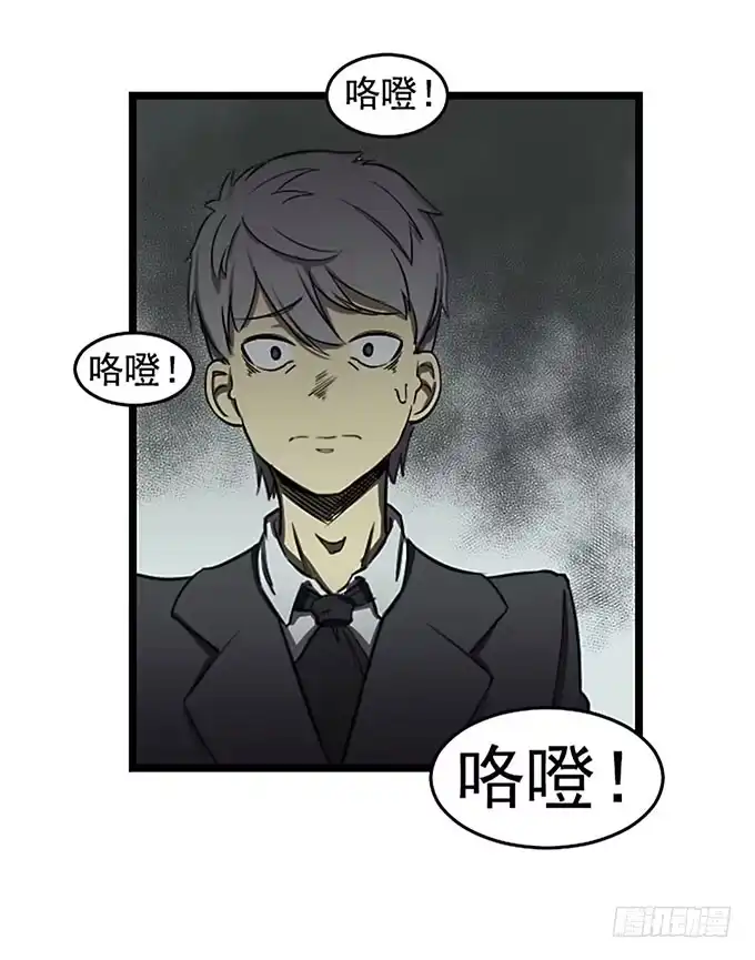 我的霸道萝莉 第三话 第10页