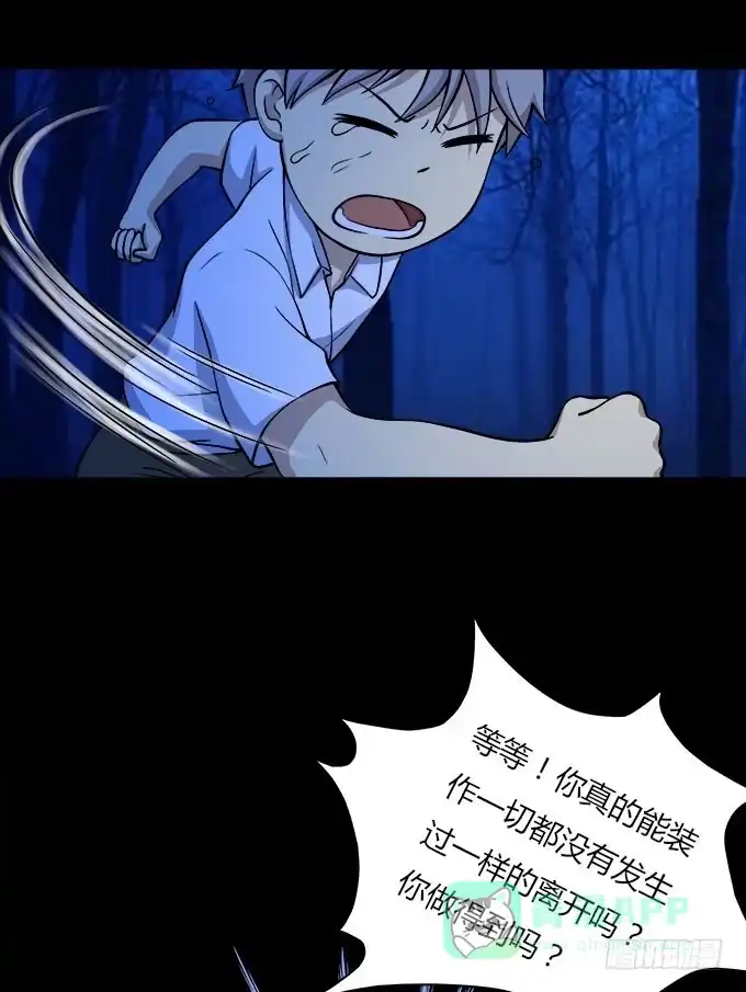 我的霸道萝莉 理智与情感 第16页