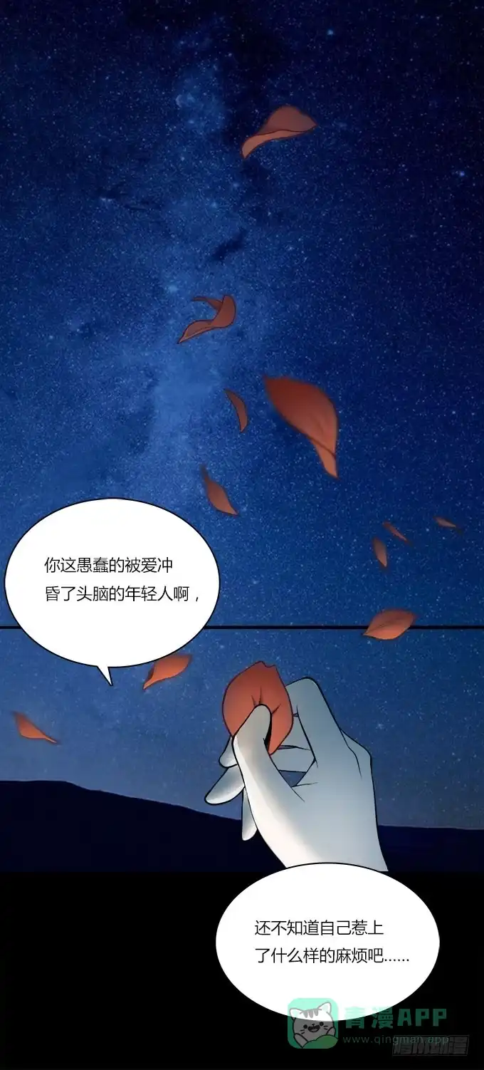 我的霸道萝莉 理智与情感 第1页