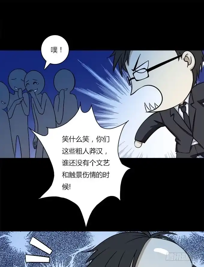 我的霸道萝莉 理智与情感 第7页