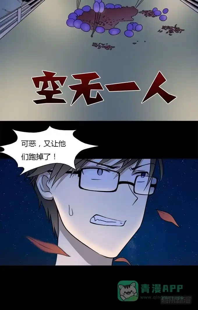 我的霸道萝莉 理智与情感 第6页