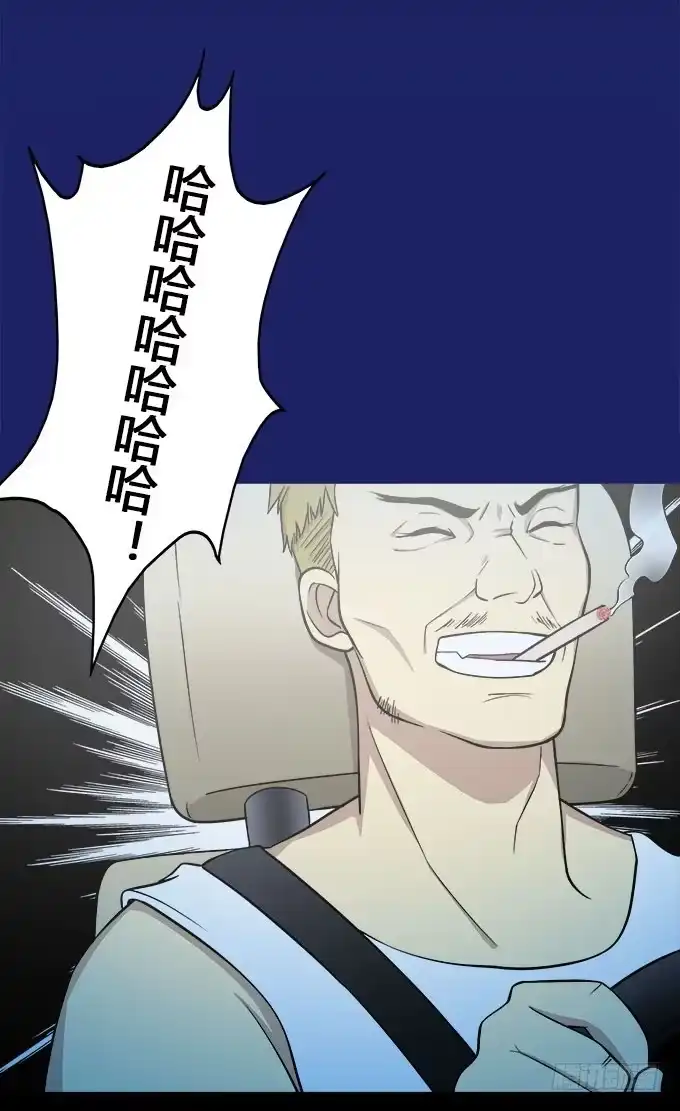 我的霸道萝莉 夏日的秘密 第8页