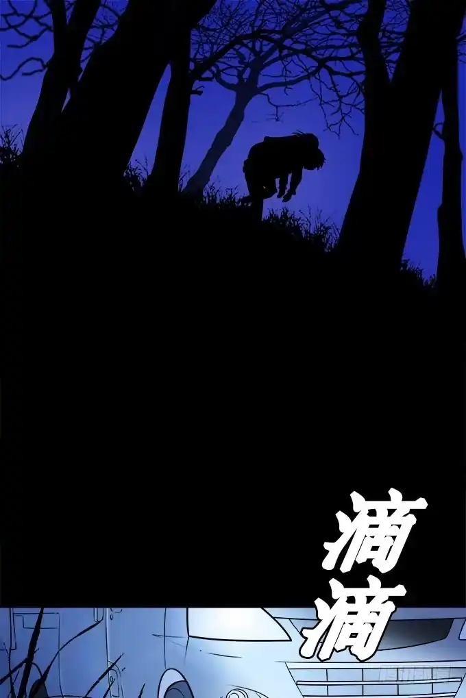 我的霸道萝莉 夏日的秘密 第3页
