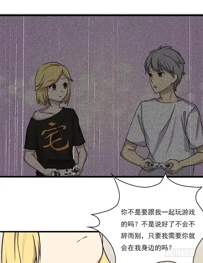 我的霸道萝莉 检查身体 第18页