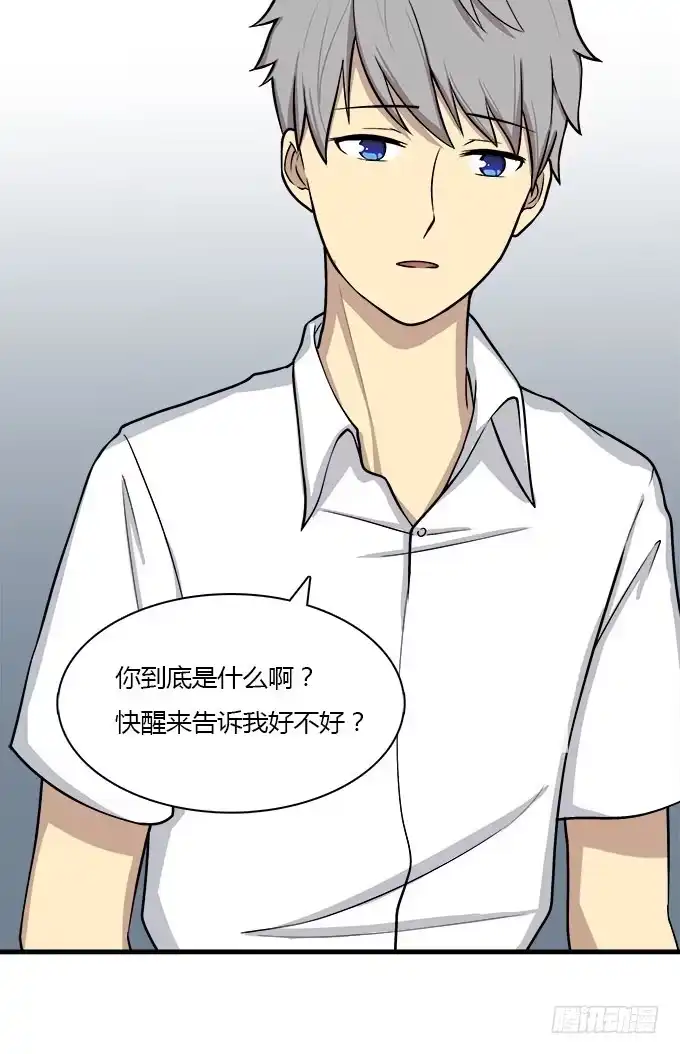 我的霸道萝莉 检查身体 第8页