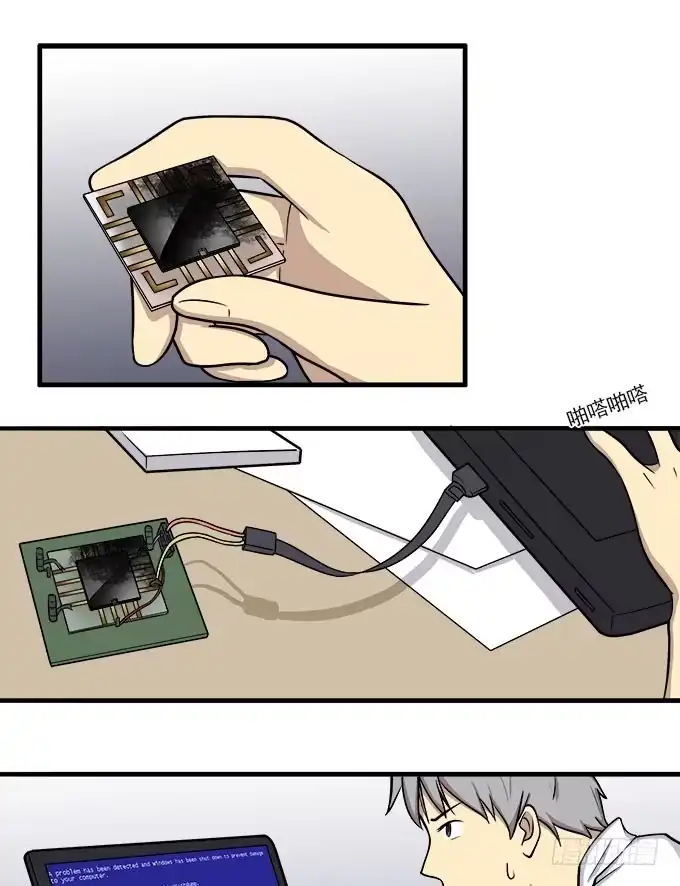 我的霸道萝莉 检查身体 第15页