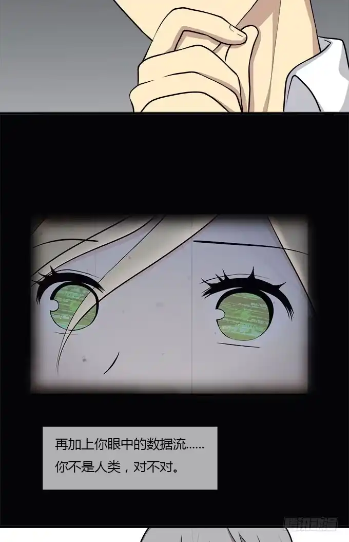 我的霸道萝莉 检查身体 第7页