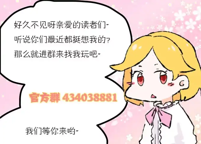 我的霸道萝莉 检查身体 第2页