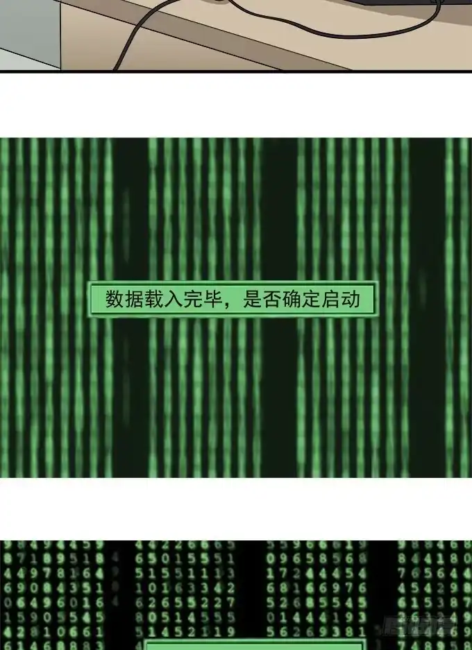 我的霸道萝莉 被遗忘的 第20页