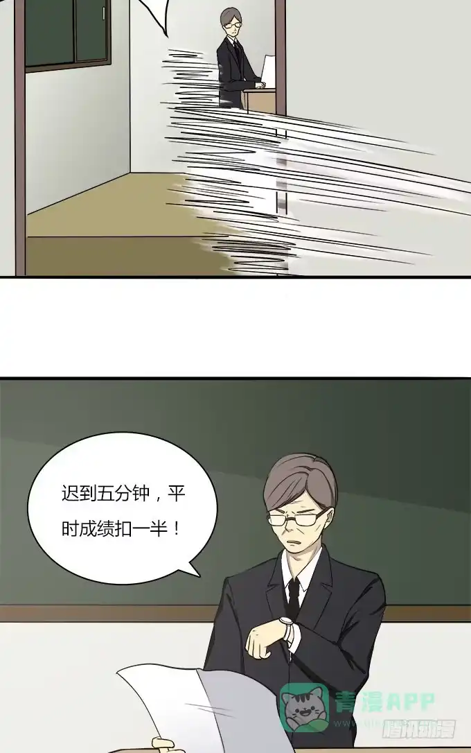 我的霸道萝莉 被遗忘的 第11页