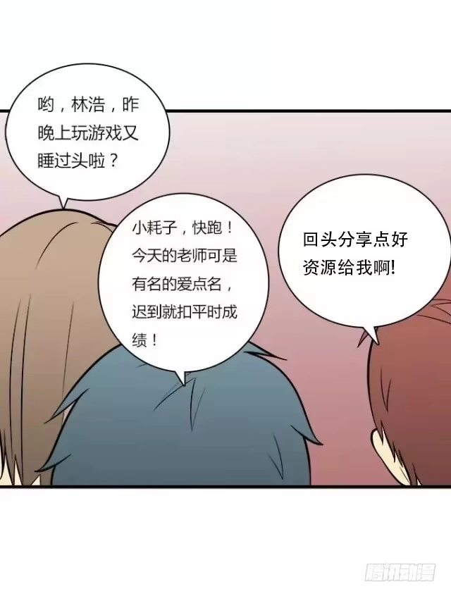 我的霸道萝莉 被遗忘的 第9页