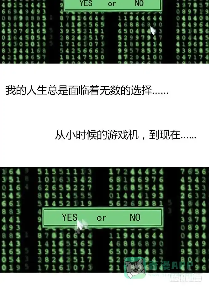 我的霸道萝莉 被遗忘的 第21页