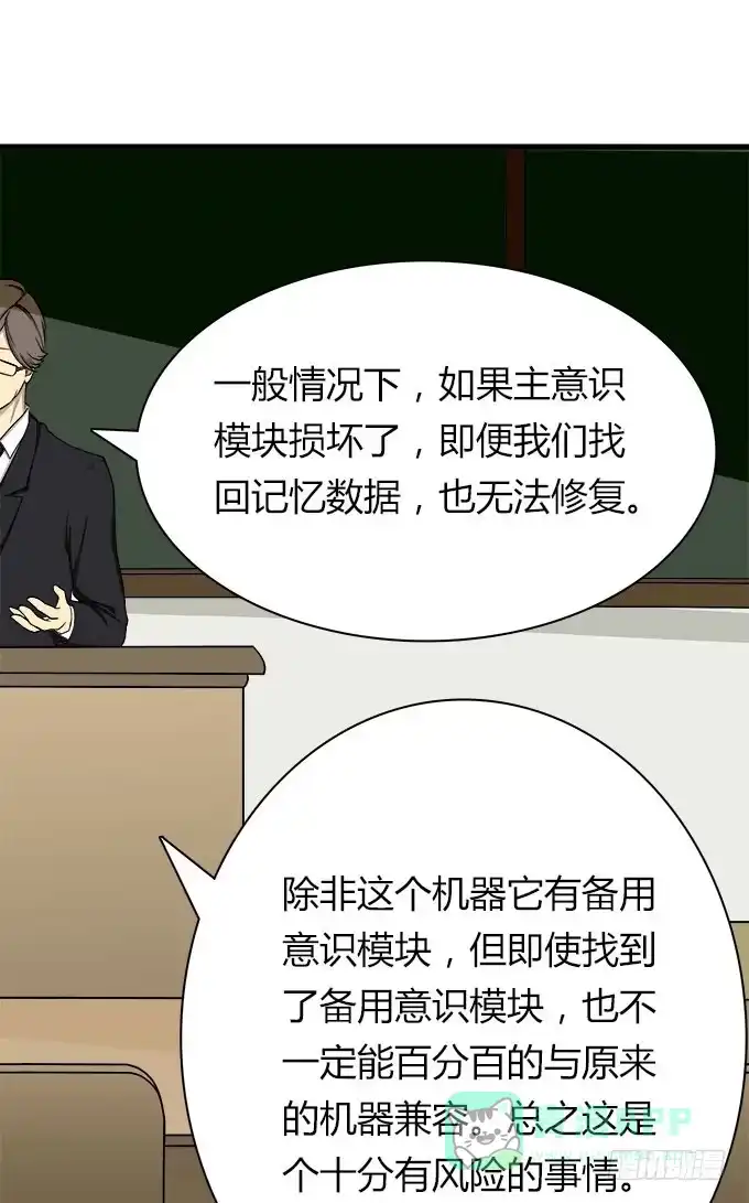 我的霸道萝莉 被遗忘的 第16页