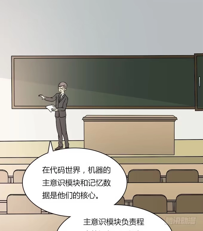 我的霸道萝莉 被遗忘的 第13页