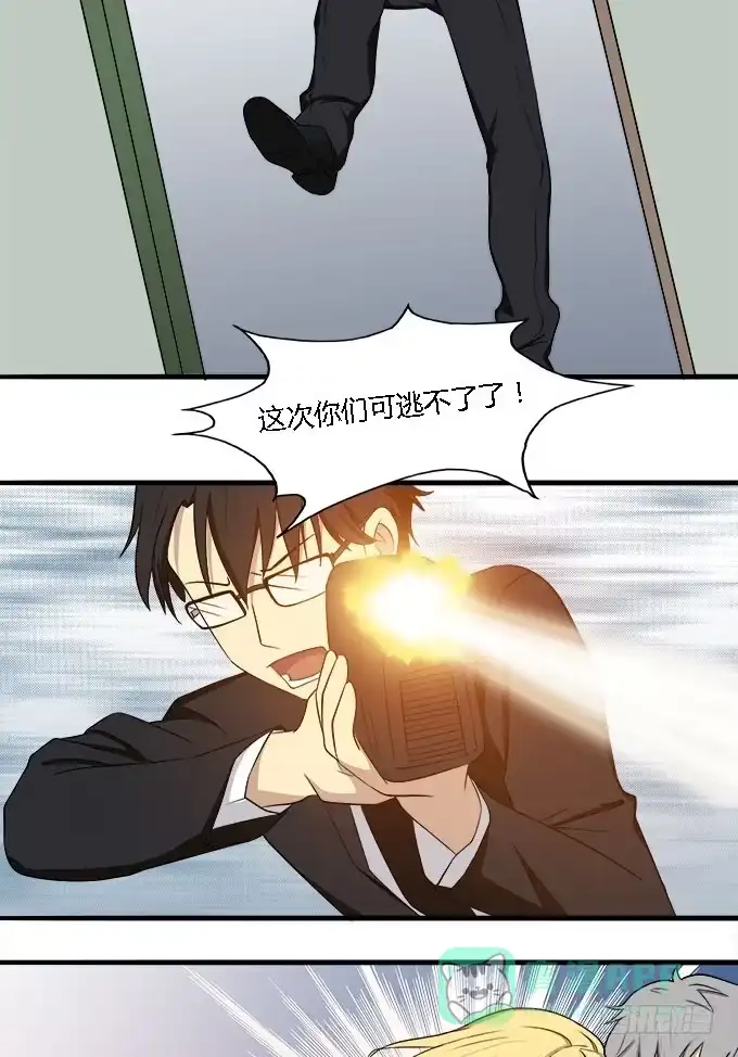我的霸道萝莉 女神不是人 第6页