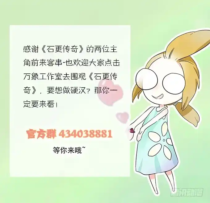 我的霸道萝莉 能实现愿望的地方 第2页
