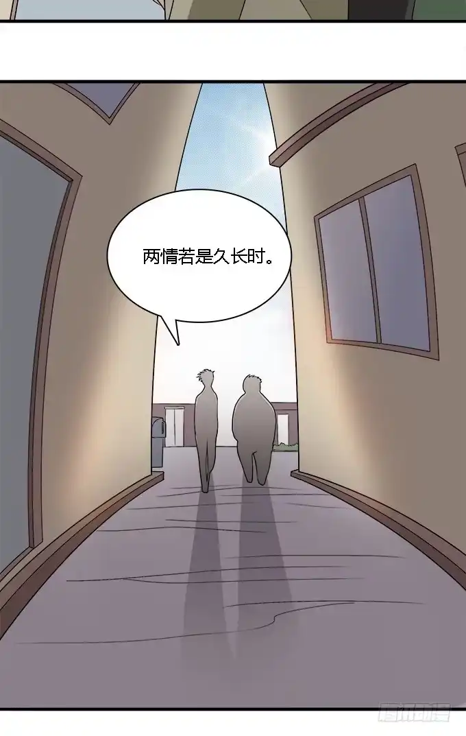 我的霸道萝莉 能实现愿望的地方 第5页