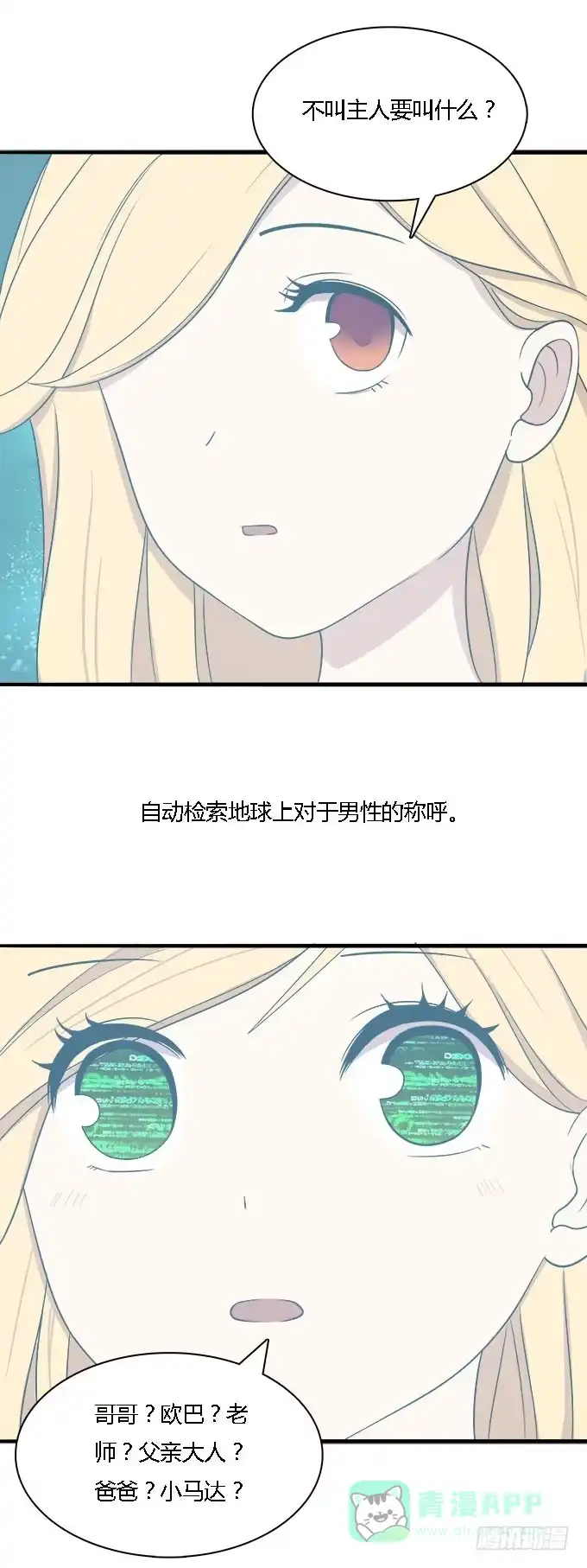 我的霸道萝莉 能实现愿望的地方 第1页