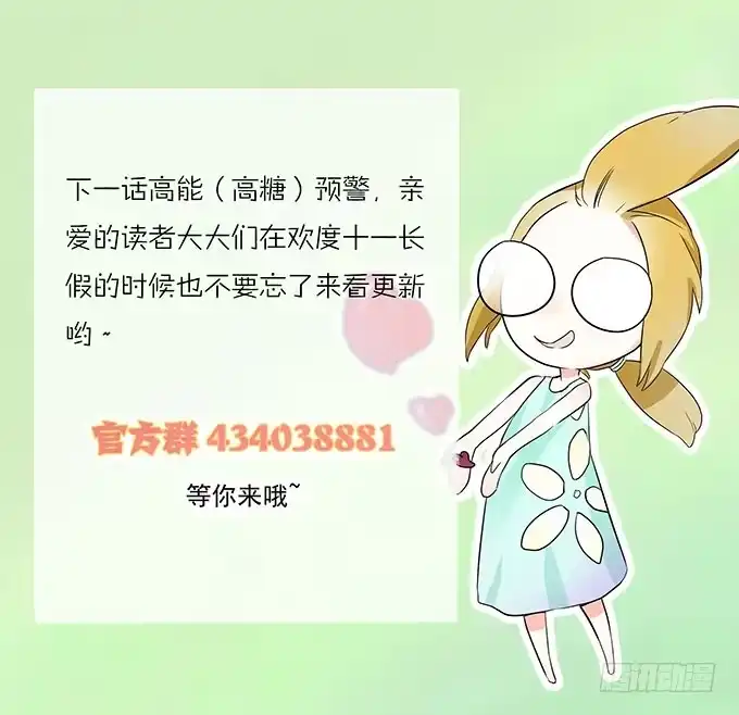 我的霸道萝莉 重操旧业 第2页