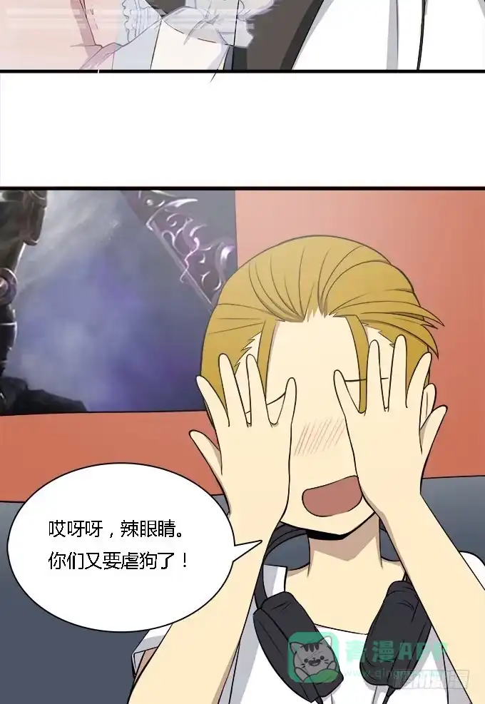 我的霸道萝莉 重操旧业 第21页