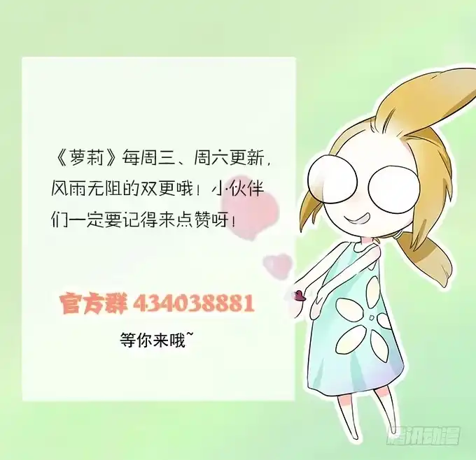 我的霸道萝莉 恋爱？关系 第2页