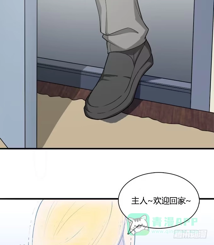 我的霸道萝莉 犹如偷来的甜蜜时光 第11页