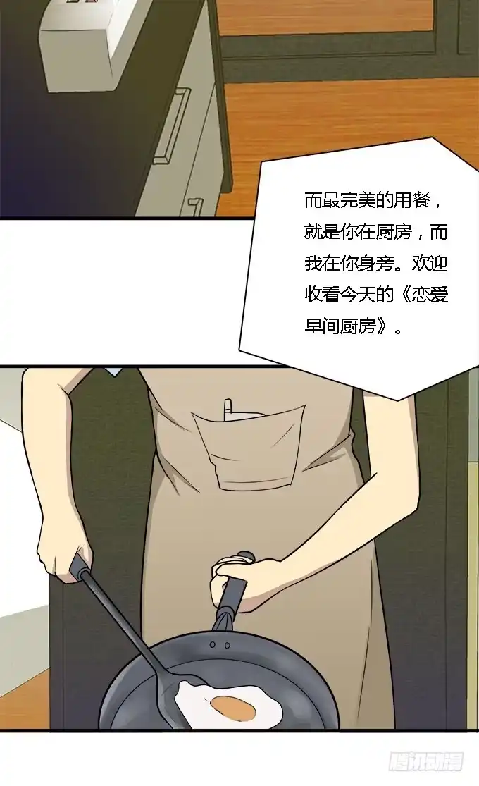 我的霸道萝莉 想要让你更幸福 第10页