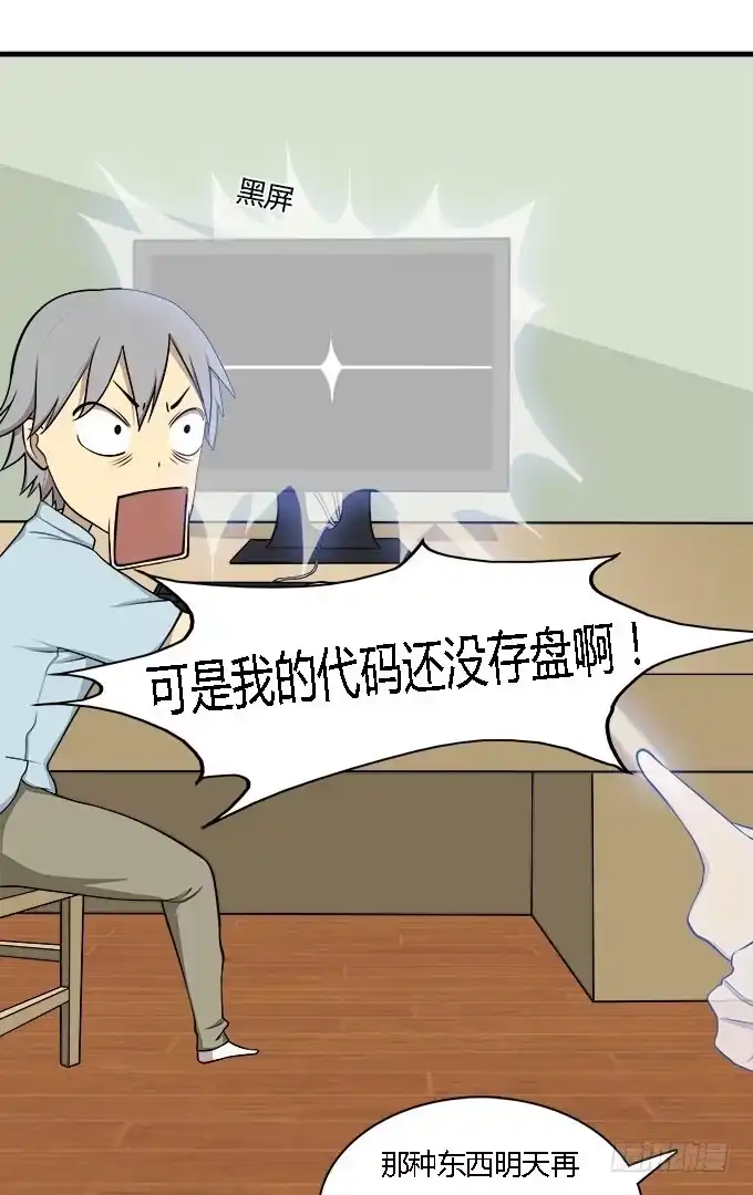我的霸道萝莉 爱的进阶模式 第25页