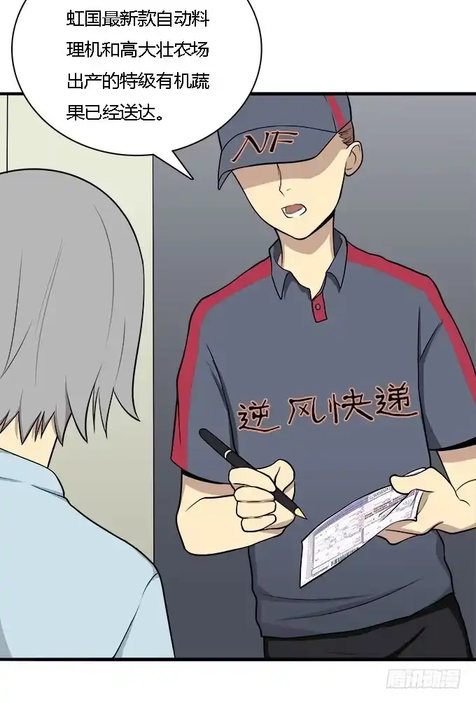 我的霸道萝莉 爱的进阶模式 第9页