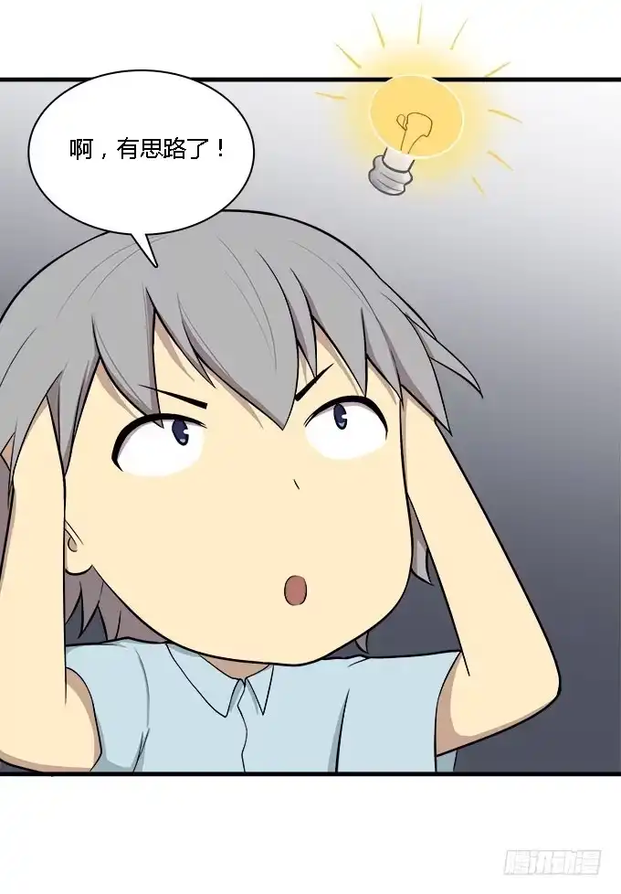 我的霸道萝莉 爱的进阶模式 第17页