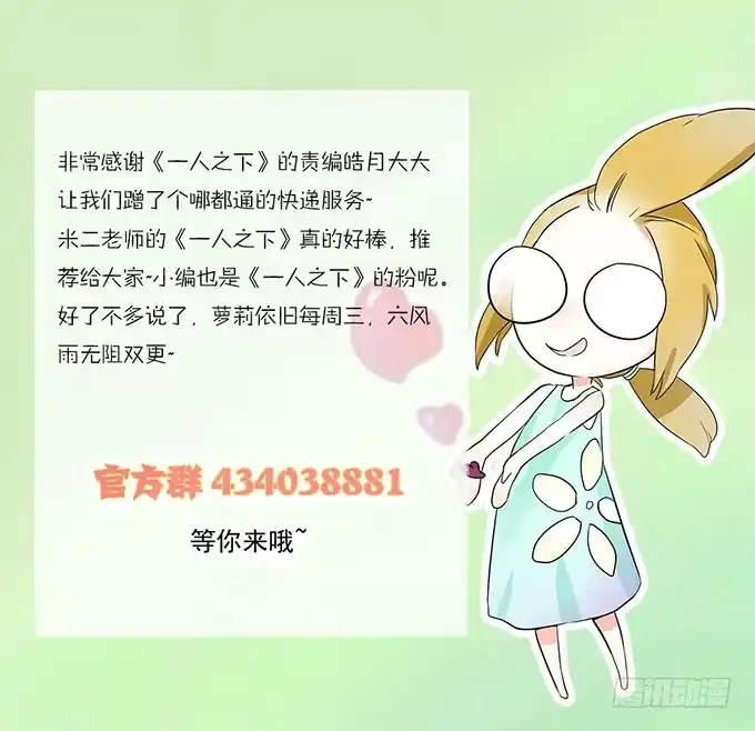 我的霸道萝莉 勤俭持家 第3页