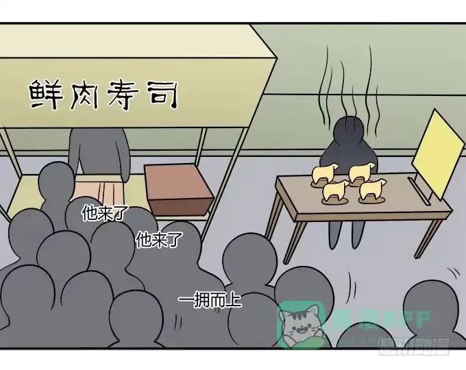 我的霸道萝莉 没有颜艺和肉体如何做生意 第16页