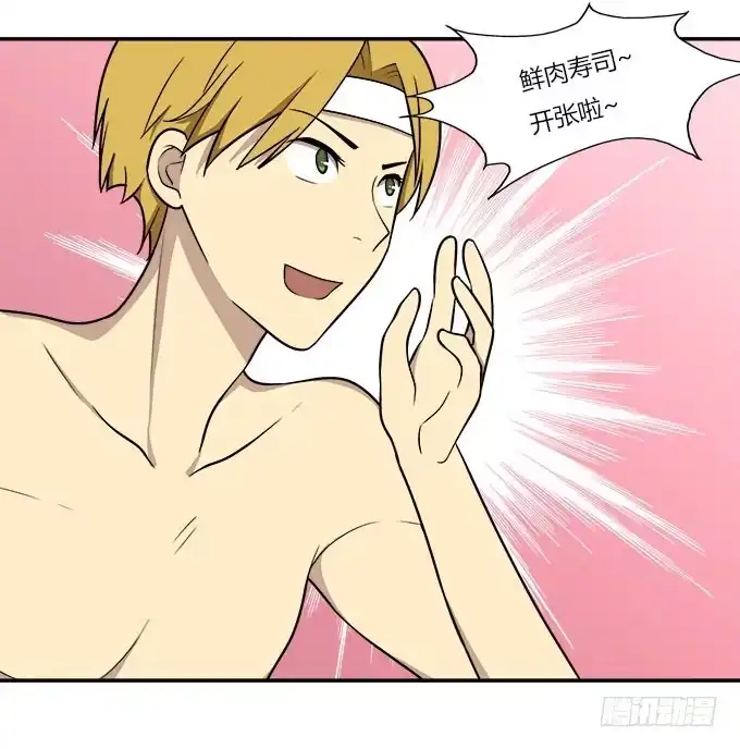 我的霸道萝莉 没有颜艺和肉体如何做生意 第15页