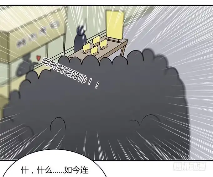 我的霸道萝莉 没有颜艺和肉体如何做生意 第18页