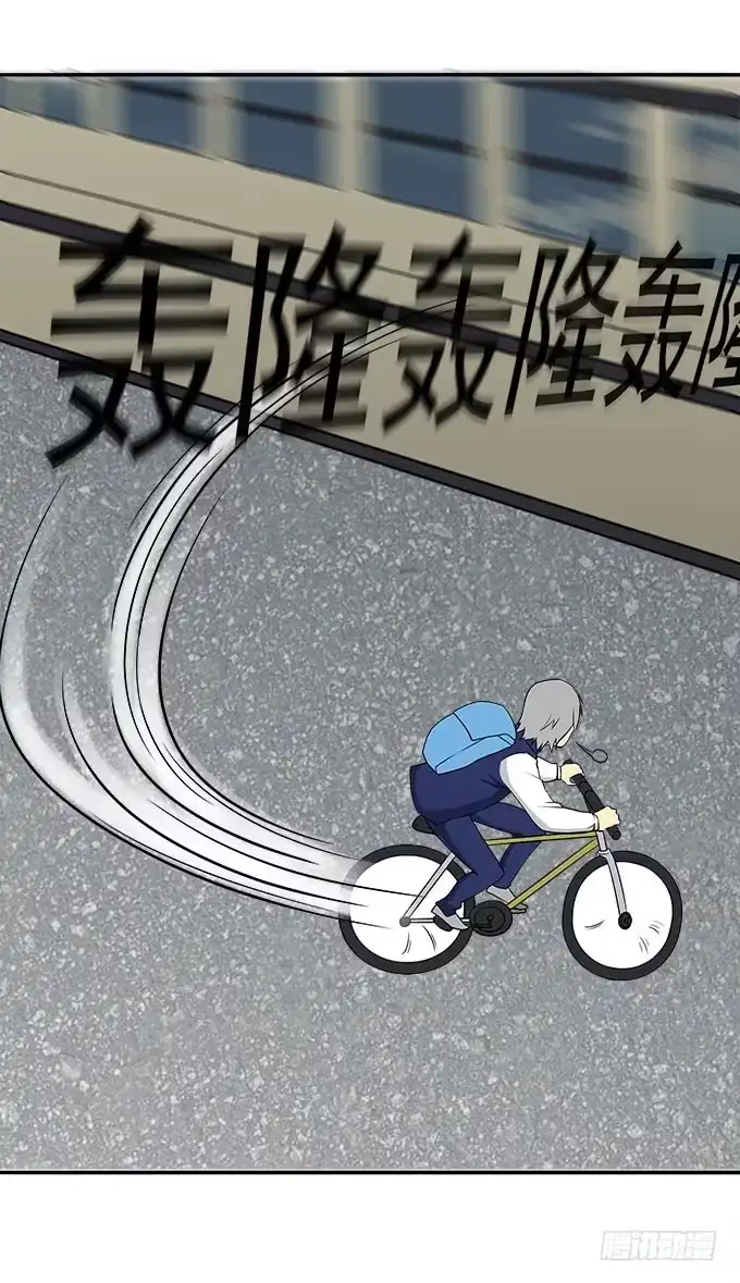 我的霸道萝莉 逃跑之神 第27页