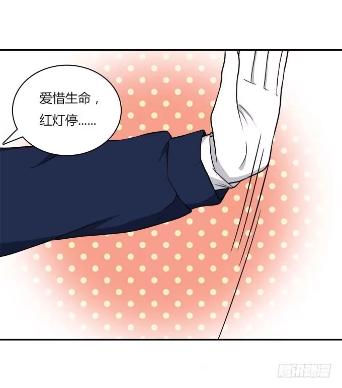 我的霸道萝莉 逃跑之神 第5页