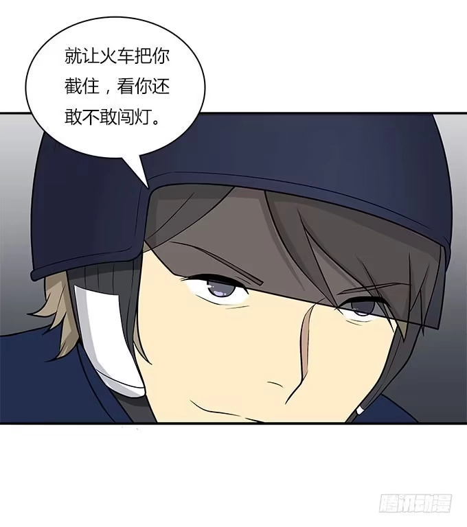 我的霸道萝莉 逃跑之神 第22页
