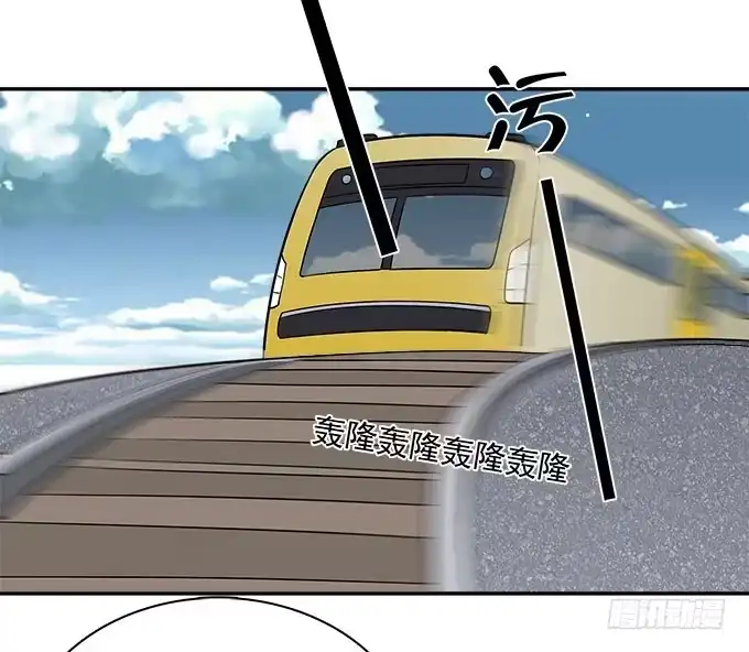 我的霸道萝莉 逃跑之神 第20页