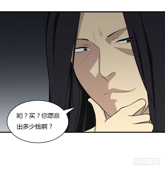 我的霸道萝莉 当我弄丢了你 第15页