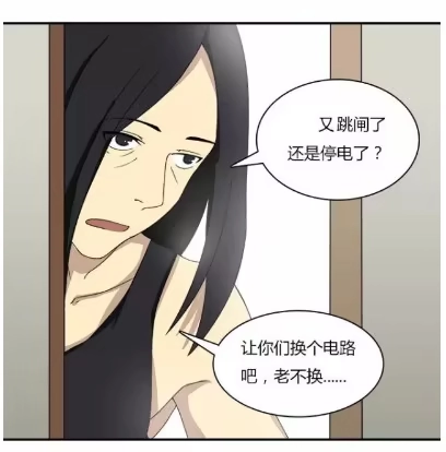 我的霸道萝莉 三点定位法则 第28页