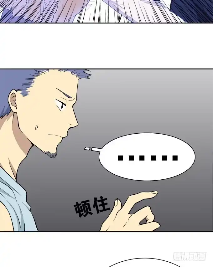 我的霸道萝莉 手机大暴走 第19页