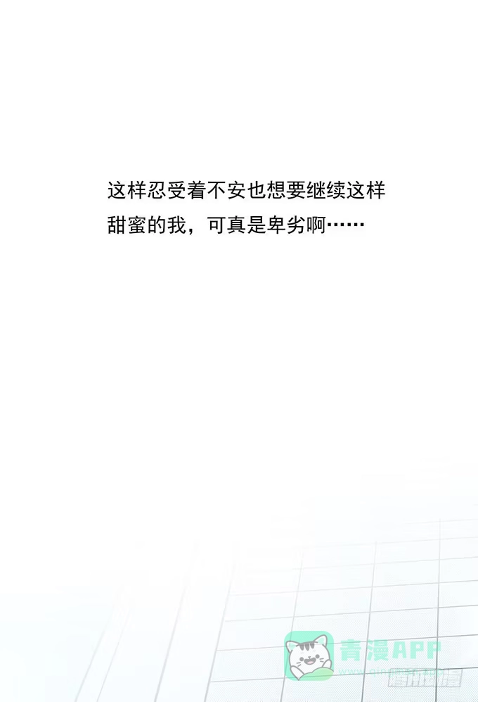 我的霸道萝莉 电击也是爱 第21页