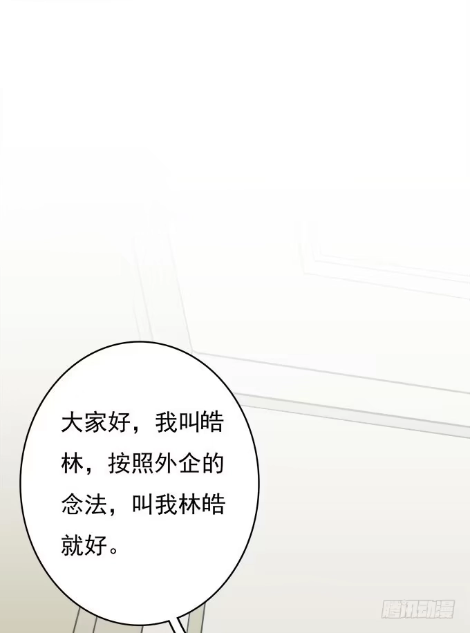 我的霸道萝莉 你的身体 第4页