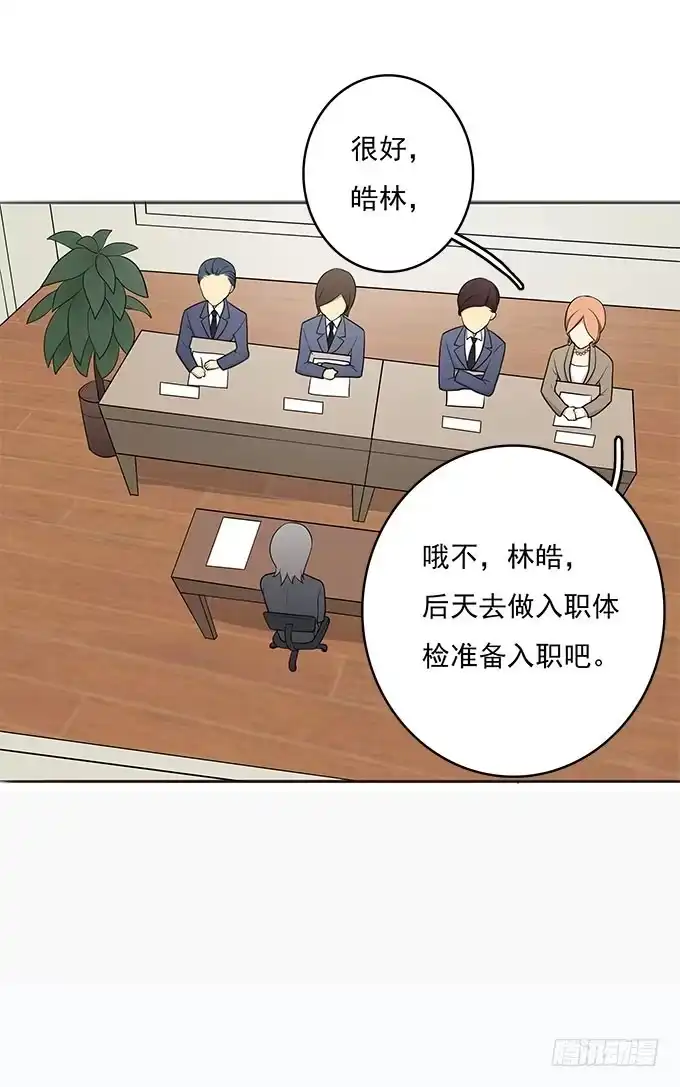 我的霸道萝莉 你的身体 第8页