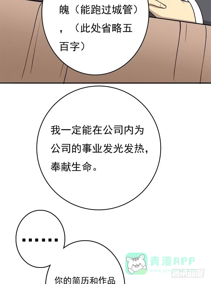 我的霸道萝莉 你的身体 第6页