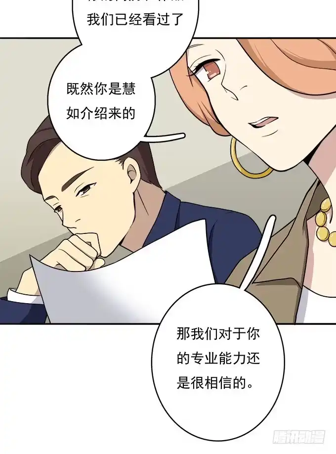 我的霸道萝莉 你的身体 第7页