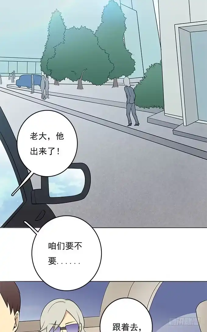 我的霸道萝莉 你的身体 第10页