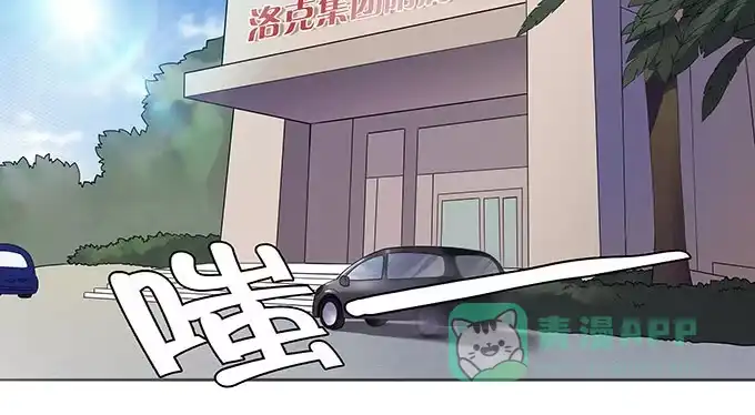 我的霸道萝莉 脚下一滑的心电图室 第1页