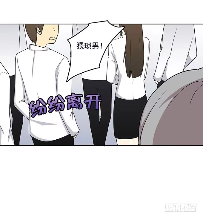 我的霸道萝莉 气味暴漏了你 第3页